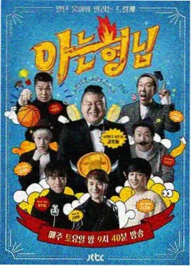 日本动漫在线收录 声之工房第三期综艺现场照
