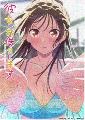 薄暮列车终章 榜单缩略图